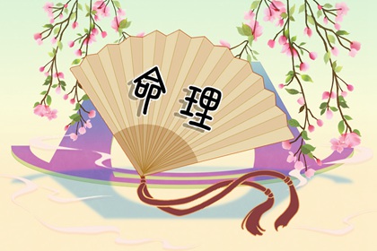 日历全年黄道吉日_老黄历择黄道吉日_黄道吉日吉时查询